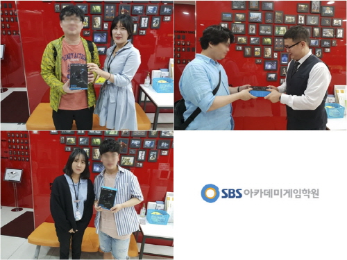 코리아교육그룹 게임아카데미 SBS아카데게임학원 신촌 캠퍼스, 수강생들 위한 이벤트 진행