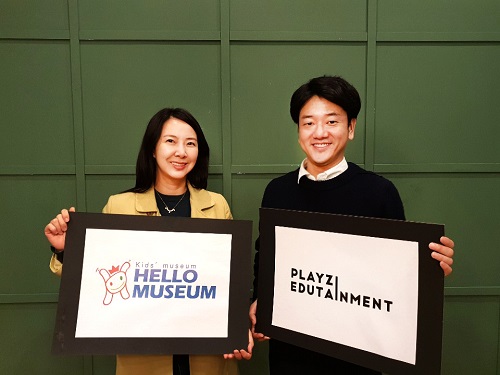 헬로우뮤지움, 플레이즈에듀테인먼트와 MOU체결