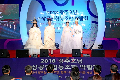 전국 90여 개 소상공인이 함께한 ‘소상공인협동조합박람회’, 새 비즈니스 모델을 찾다