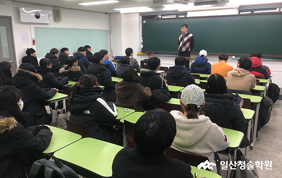 일산청솔학원, ‘1인칭재수 학습시스템’으로 2020수능 완벽 준비!