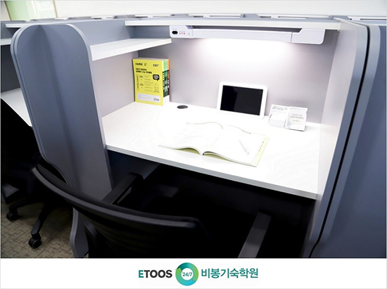 이투스247비봉기숙학원, ‘의무 수업 ZERO, 원하는 수업 무제한 수강’ 정책 도입