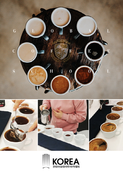 커피 바리스타 자격증 학원 코리아요리아트아카데미, 지점별 특화 바리스타 과정 개설-운영