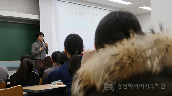 재수, 빠른 선택과 결정이 중요··· 강남하이퍼기숙학원 ‘2021재수조기선발반’ 모집