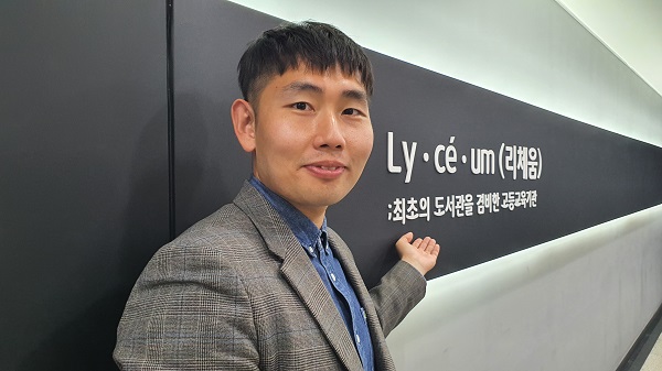 수원지역 2021 특목고·자사고 입시전략, ‘통합형 학습’이 필요해