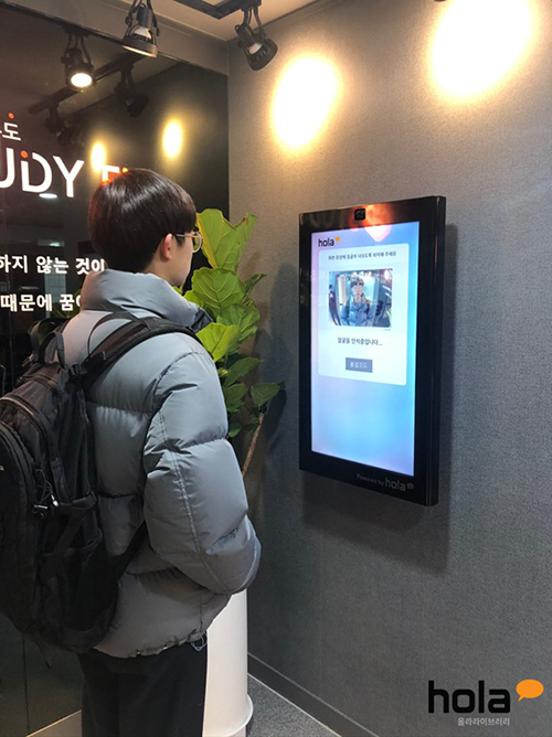 ‘올라라이브러리’ 스터디 카페, ‘학습 컨시어지(concierge)’ 서비스 제공