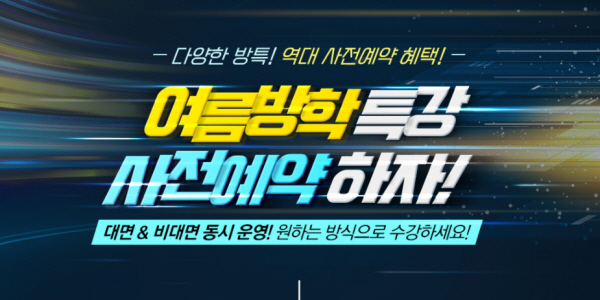 국비지원 컴퓨터학원 코리아IT아카데미, 정부의 소프트웨어 인재 양성 계획에 따라 소프트웨어 인재 양성 나서