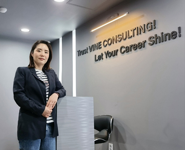 헤드헌터 바인컨설팅, ‘개인-조직 가치일치가 조직몰입과 조직동일시에 미치는 영향’ 설명
