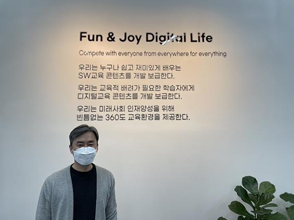 2022년 경기디지털배움터 총괄운영기관 ㈜에프엔제이, 강사 및 서포터즈모집