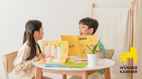 글로랑 꾸그, 프리미엄 키즈 독서모임 ‘분더카머’와 협력계약 체결