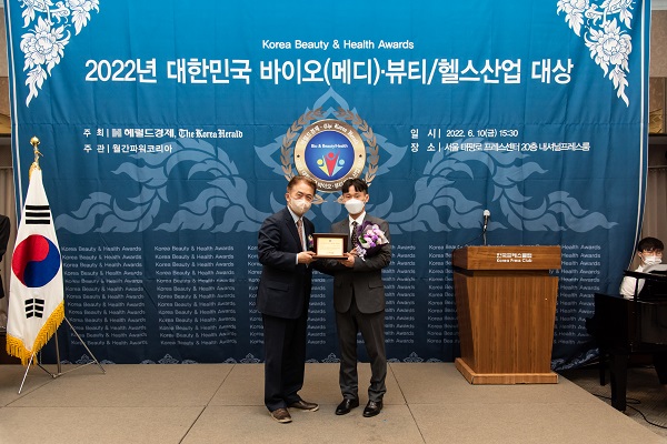 써미트댄스스튜디오학원, 2022 대한민국 바이오(메디)‧뷰티‧헬스 산업대상 수상
