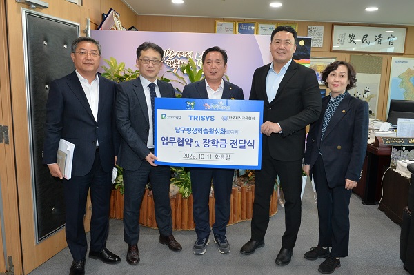 (주)한국지식교육협회·(주)트리시스, 광주남구 평생학습활성화 장학금 전달