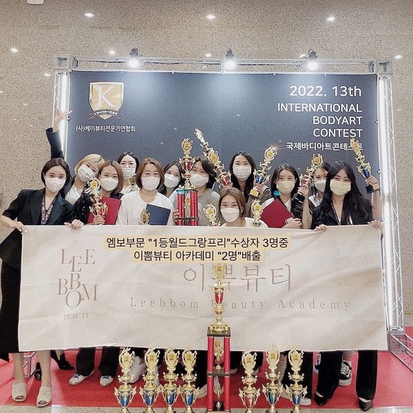이뽐뷰티 반영구 아카데미, 1주년 오픈 기념 예비수강생 할인 이벤트 진행