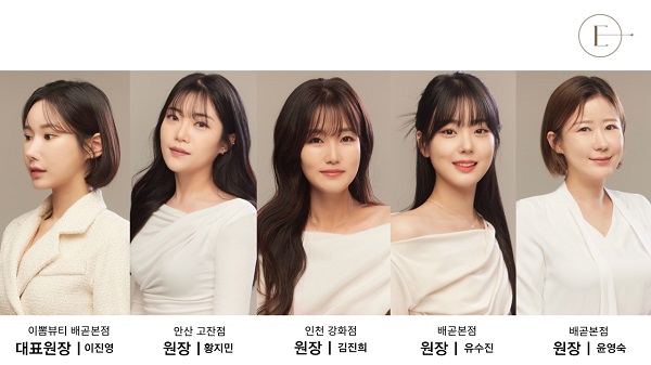 이뽐뷰티 반영구 아카데미, 안산고잔점•인천강화점 오픈