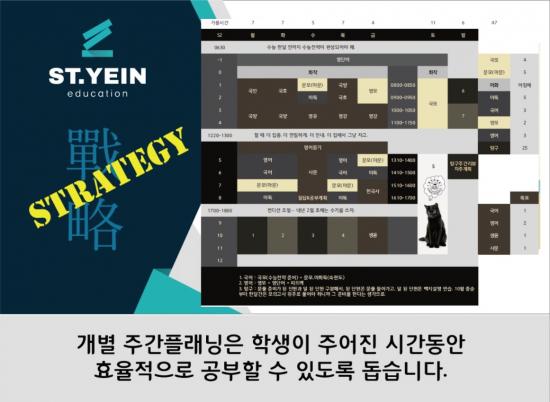 예체능 학생들을 위한 대치ST예인학원 겨울특강 개강