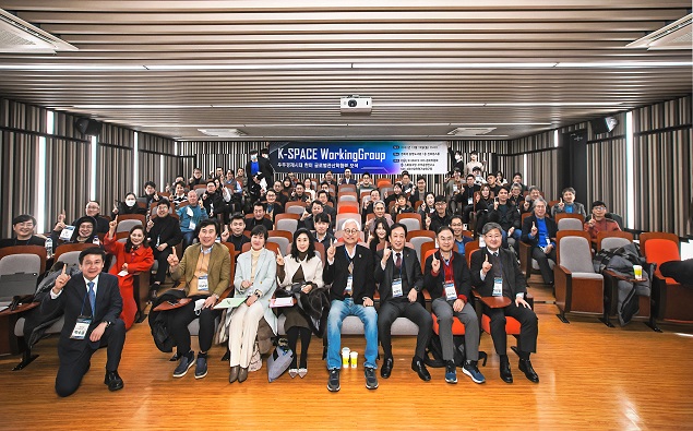 경희대 스마트 우주·국방 융합 연구소, K-Space Working Group 6차 회의 개최