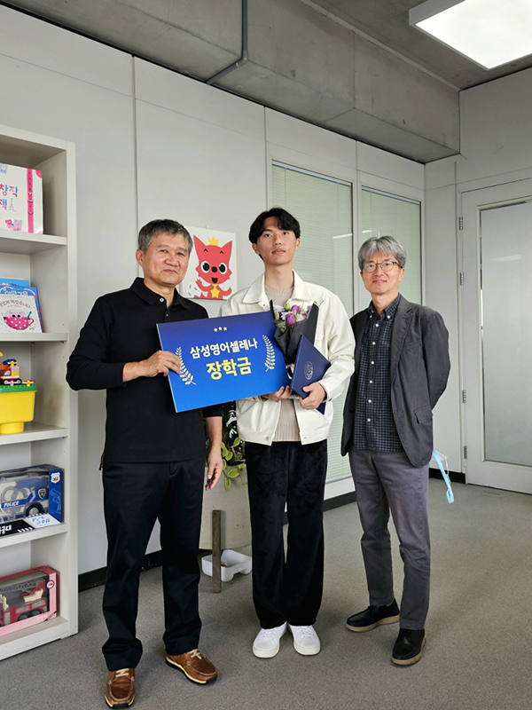 초중등 영어학원 삼성영어셀레나, 2023 서울대 합격생 배출