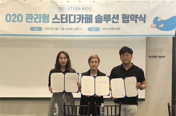 PK 대치스파르타, 스카이코드, 샘랩의 협업으로 독학독재 시스템과 재학생 관리형 코칭 시스템 보급 확대