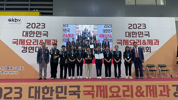 코리아요리학원, 23년 대한민국 국제요리제과 경연대회 메달 216개, 기관장상 9개 역대 최다 수상 쾌거