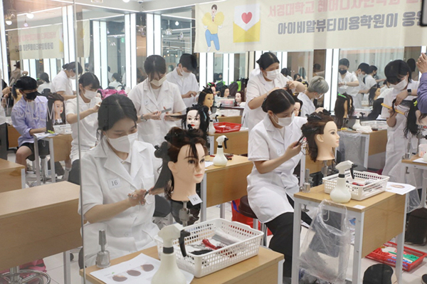 미용학원 IBR뷰티아카데미, 2023 서경대학교 헤어디자인학과 실기 모의고사 진행