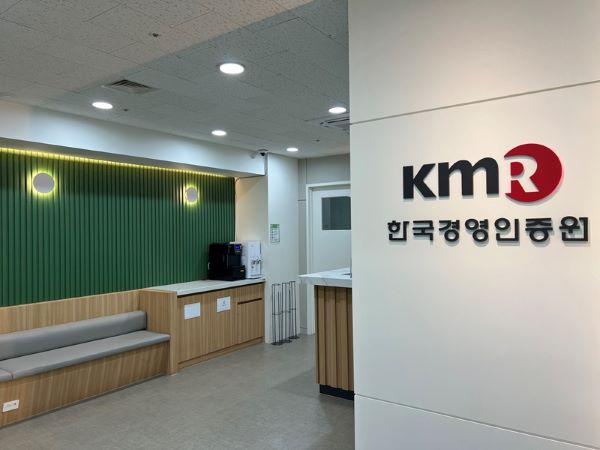 한국경영인증원, 의료기기 RA 전문가 교육기관으로 지정 받아