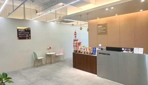 남포동 KBS아트비전 미용학원 부산 미용입시 전문기관 승인, 입시 전문 과정 및 실무 중심 교육 강화