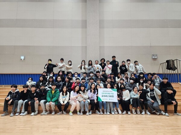 성암초등학교, 초록우산에 바자회 수익금 기부