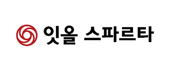 잇올 스파르타 창원 상남센터, 부산 센텀센터2관, 몰입공부 시스템으로 학습 효율 극대화