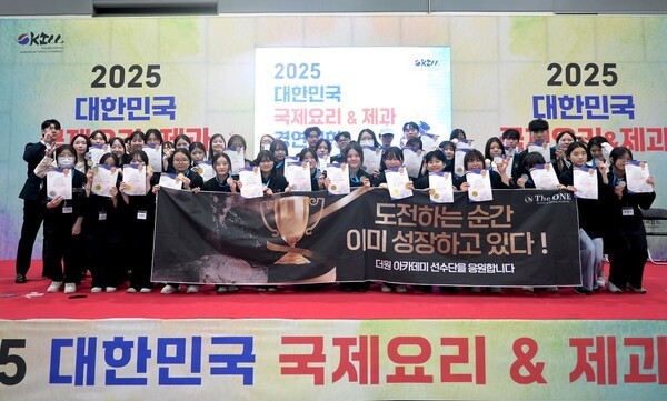 더원바리스타제과제빵학원, 2025 대한민국 국제요리&제과 경연대회에서 36명 전원 수상