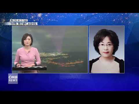  전국 최초 노사상생모델 대전형 좋은일터 조성 사업