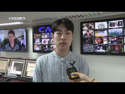  우송정보대학교 디자인콘텐츠학부 학생들, CMB선화동 사옥 방문 
