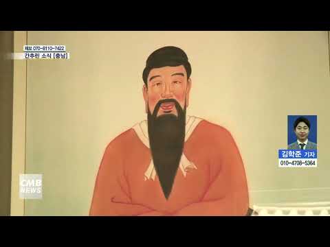 간추린 소식 [충남]