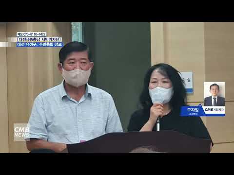 마을사업을 주민들이 직접 선정, 재정민주주의 구현