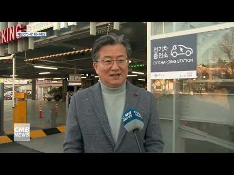 대전 유성구, 친환경 모빌리티 충전시설 확충사업 추진