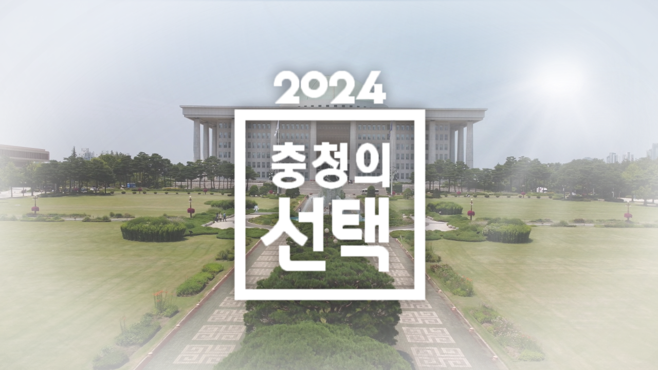 공식 선거운동 첫날..여야 후보들 지지 호소