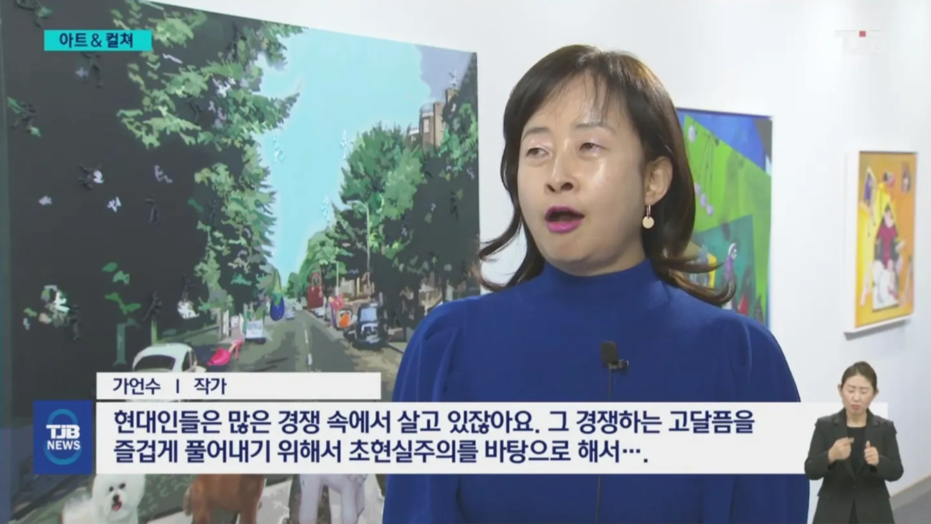(R)[아트앤컬쳐]첫 눈 내린 주말..숨은 전시 찾아 떠나요
