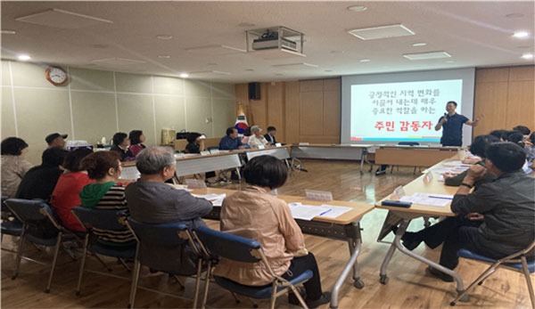 제주시 삼도2동지역사회보장협의체 기능 강화 컨설팅