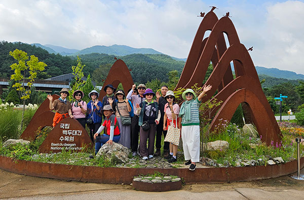 생명의숲 생태탐방 활동