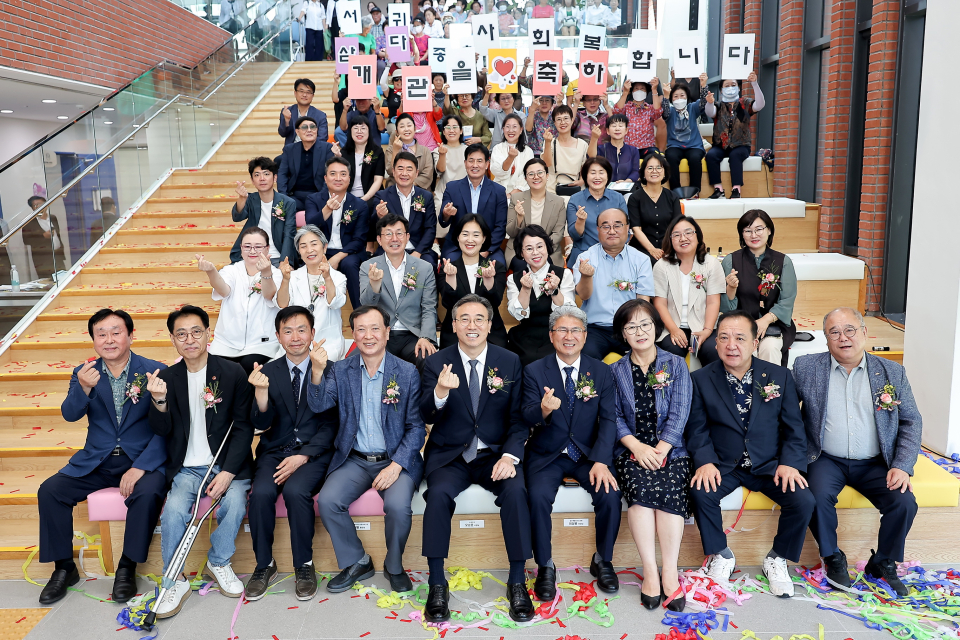 서귀포삼다종합사회복지관 개관식 개최