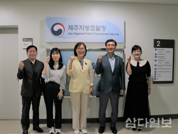 제주지방조달청, 지역 아스콘 제조업체 애로사항 청취