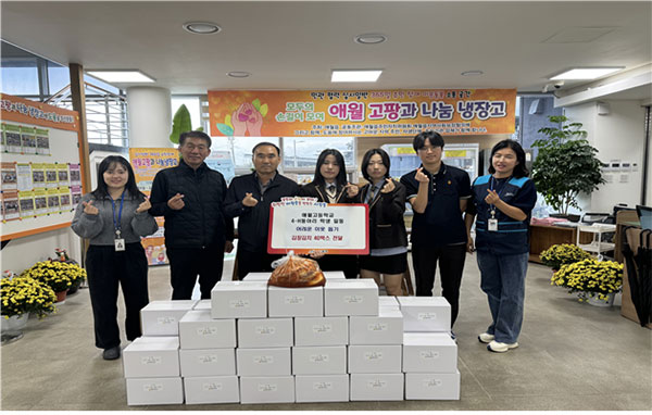 애월고등학교 4-H 학생회 일동, 어려운 이웃 돕기 김치 40박스 전달