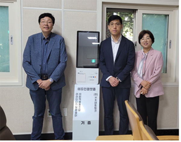 에유인플랫폼.아이티디지털배움터 사회적협동조합, 제주시노인대학에 키오스크 기증