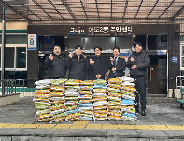 제주시 이도2동 연합청년회 회장단 이·취임식 개최