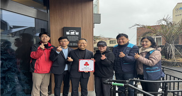 제주시 애월읍지역사회보장협의체, 사랑의 열매 희망나눔캠페인 착한가게 9개소 현판식 실시