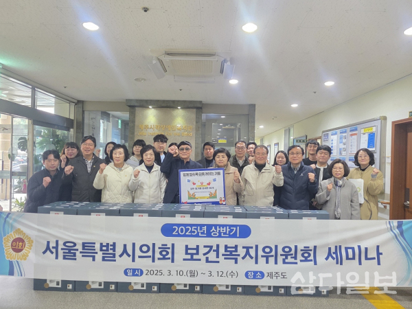서울특별시의회 보건복지위원회, 제주시각장애인복지관서 맞춤형 지원 방안 논의