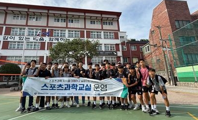 제주스포츠과학센터 스포츠과학교실 눈길