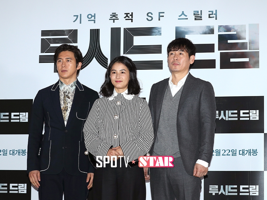 [포토S] 영화 루시드 드림의 주역들