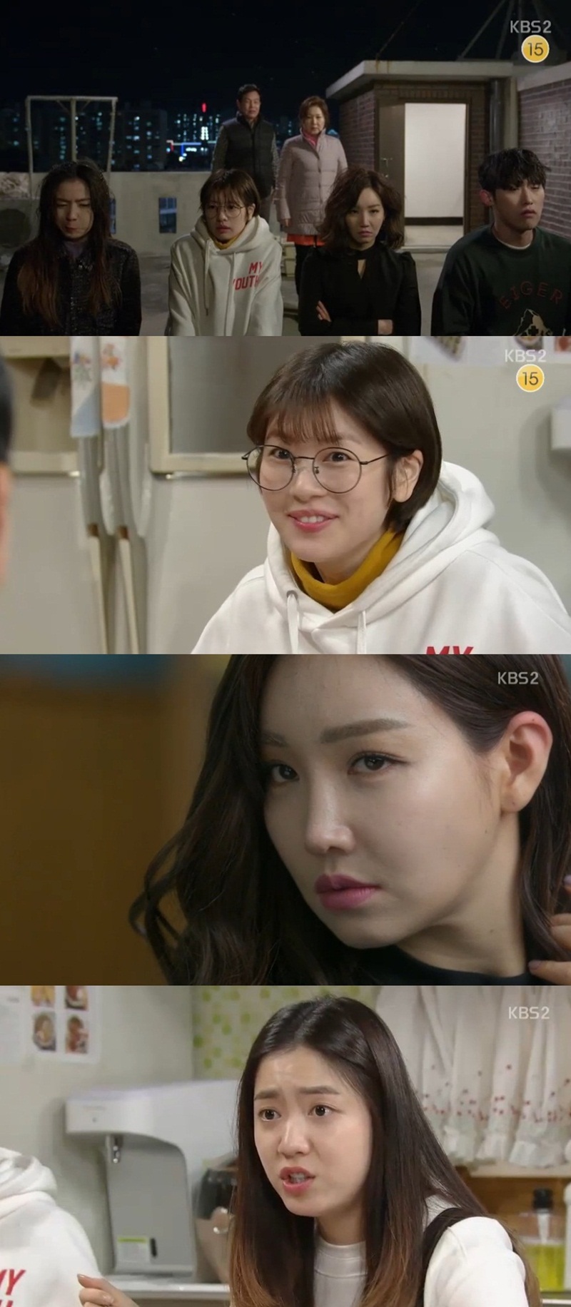 [분석S]월계수 4신사→아버지가 이상해 4남매, KBS주말 완벽한 바통 터치