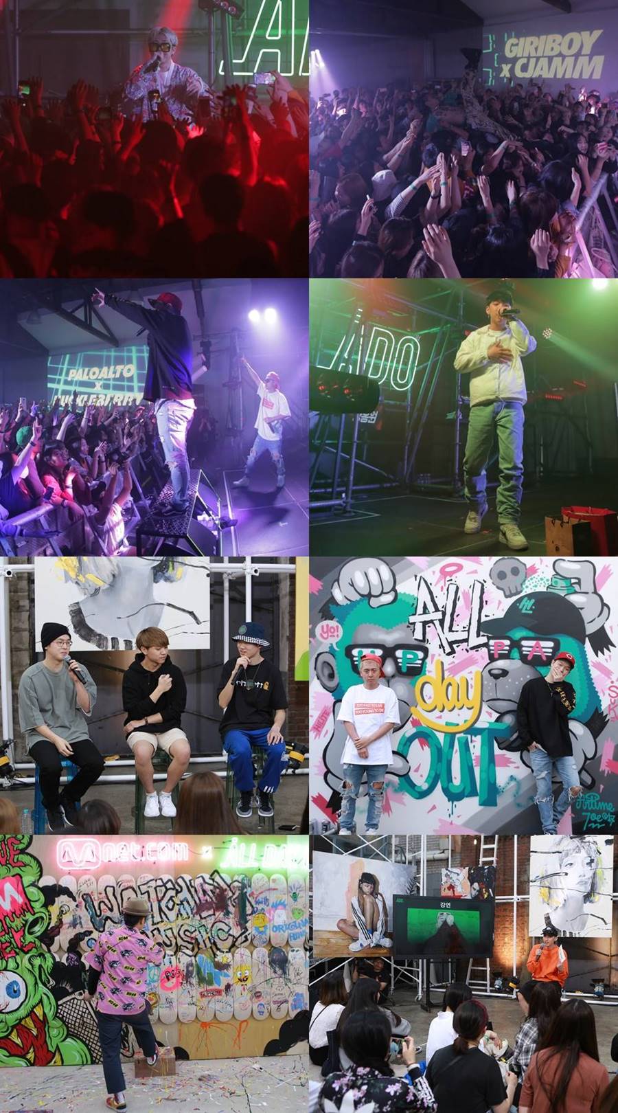 올데이 아웃 서울 2017 아티스트-관객 뜨겁게 즐겼다 축제의 장