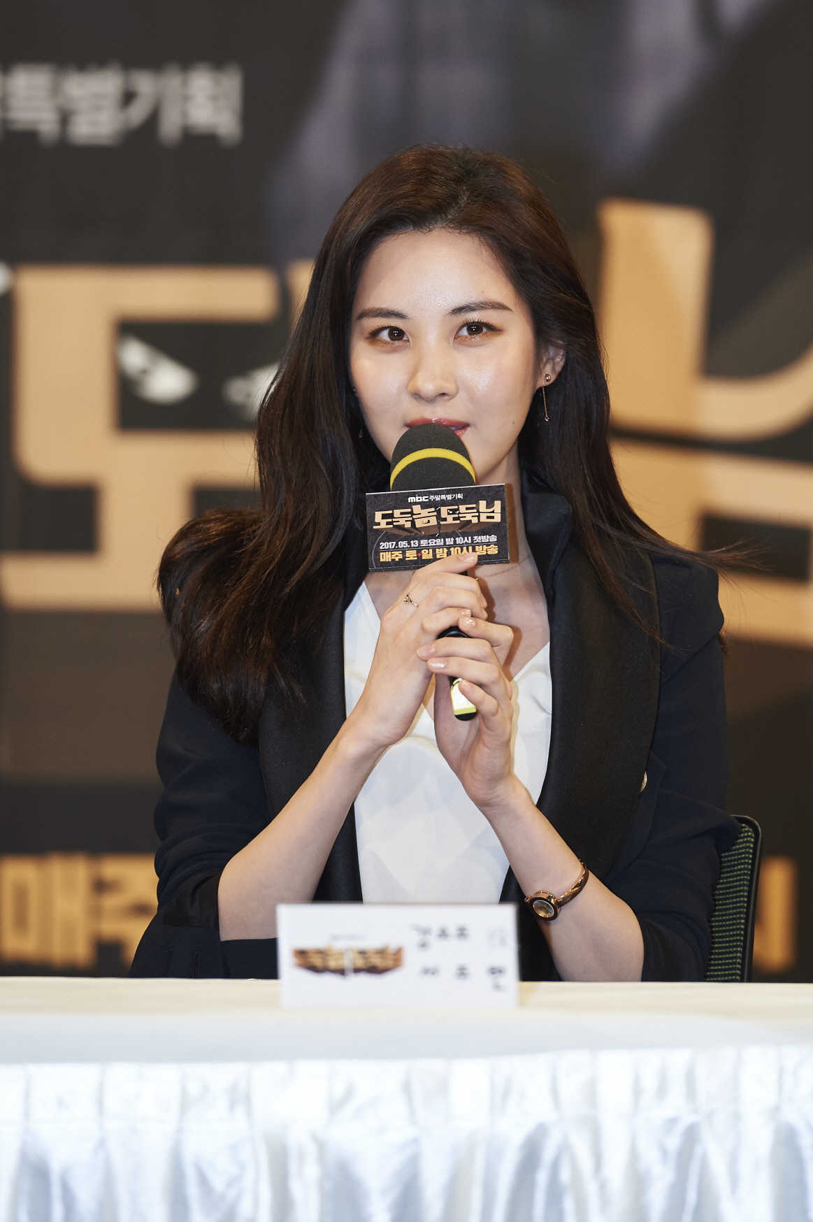 [초점S] 도둑놈 도둑님 서현의 첫 주연 도전 성공할까
