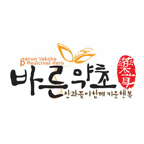 건강식품 브랜드 바른약초(주식회사 바른에프엔비), 한국 소비자선호도1위 선정